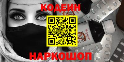 бутик Нарткала
