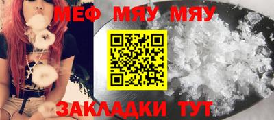 мдпв Нальчик