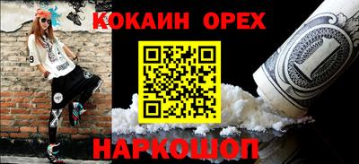 бутик Нарткала