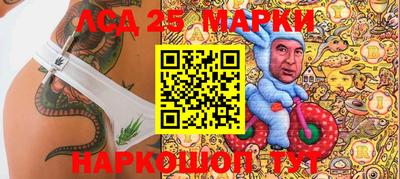 jwh Наро-Фоминск