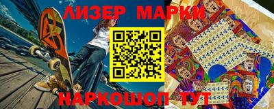 бутик Нарткала