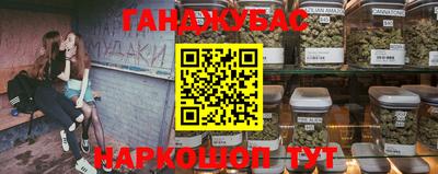 бутик Нарткала