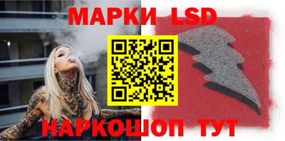 jwh Наро-Фоминск
