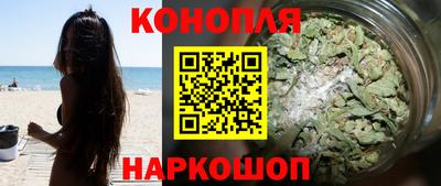 бутик Нарткала
