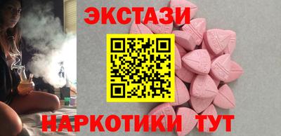 бутик Нарткала