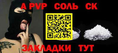 дмт Абакан