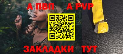 мдпв Нальчик