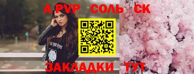 бутик Нарткала