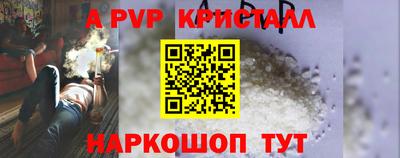 jwh Наро-Фоминск