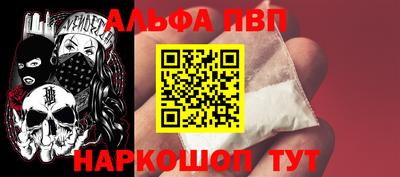 бутик Нарткала