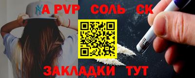 jwh Наро-Фоминск