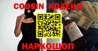 jwh Наро-Фоминск