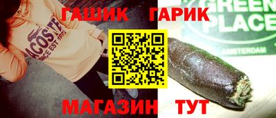 jwh Наро-Фоминск