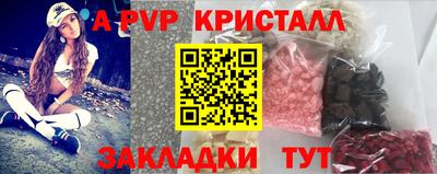 jwh Наро-Фоминск