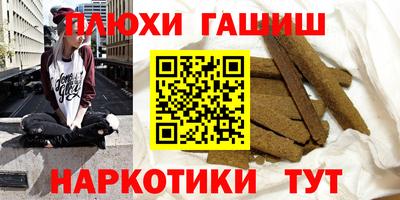 jwh Наро-Фоминск