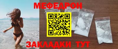 jwh Наро-Фоминск