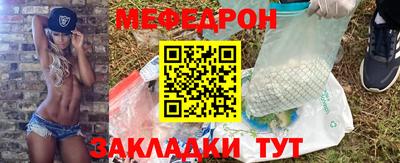 jwh Наро-Фоминск
