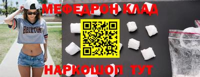 бутик Нарткала