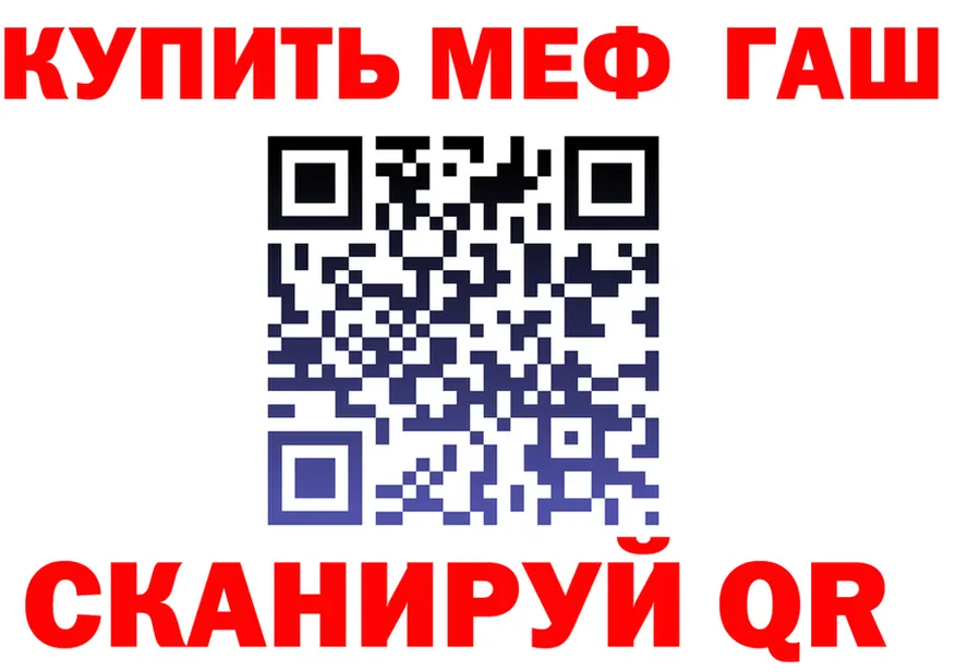 Амфетамин VHQ зеркало shop МЕГА Омск
