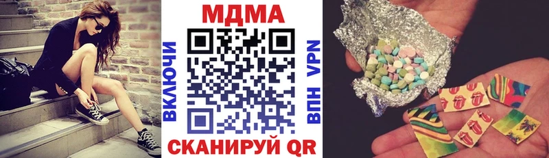 MDMA VHQ  Омск 