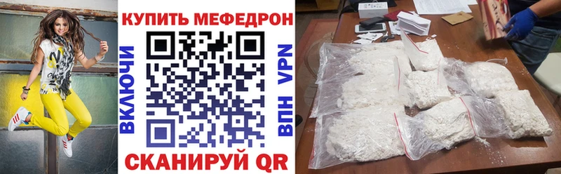 кракен зеркало  Омск  МЯУ-МЯУ мяу мяу  где можно купить наркотик 