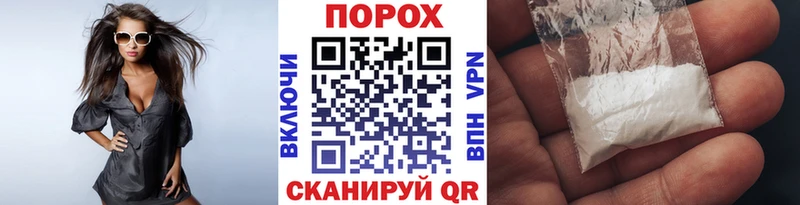 Первитин пудра  Омск 