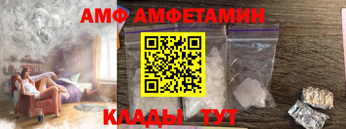 Метамфетамин Декстрометамфетамин 99.9% Омск