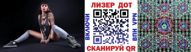 где найти   Омск  мега ССЫЛКА  Марки N-bome 1500мкг 