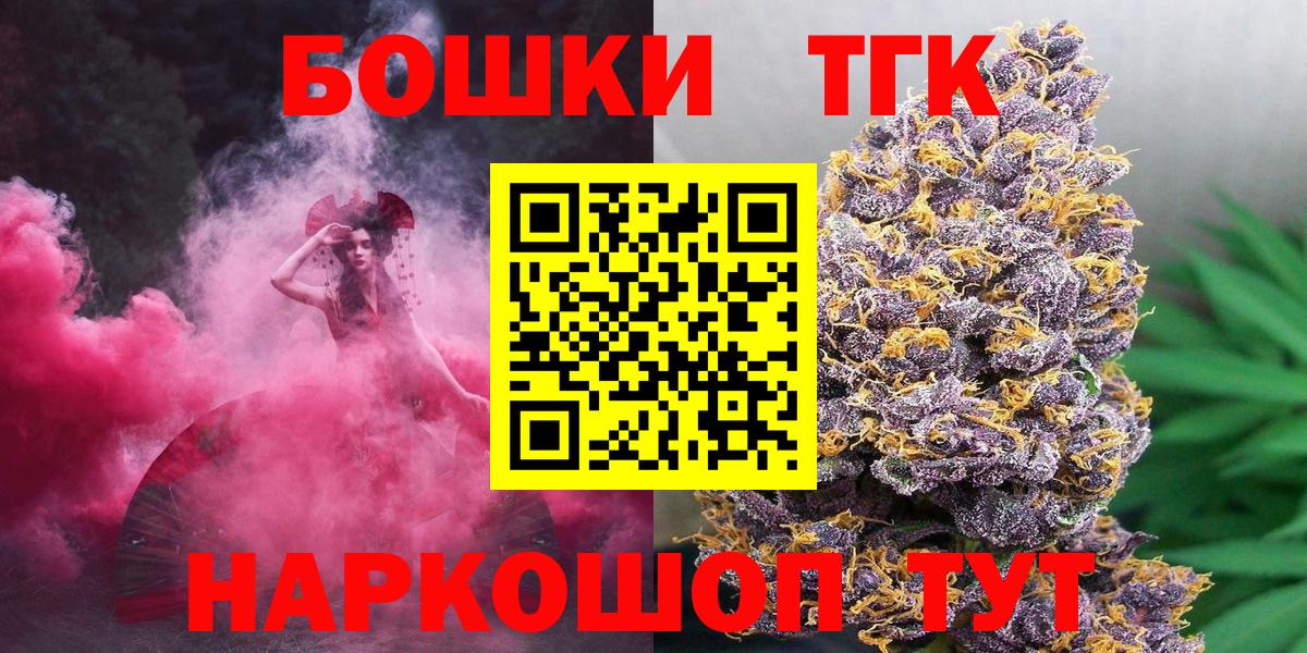Конопля конопля  Конопля план  Каннабис THC 21%  МАРИХУАНА ГИДРОПОН  Омск  Вход с VPN 