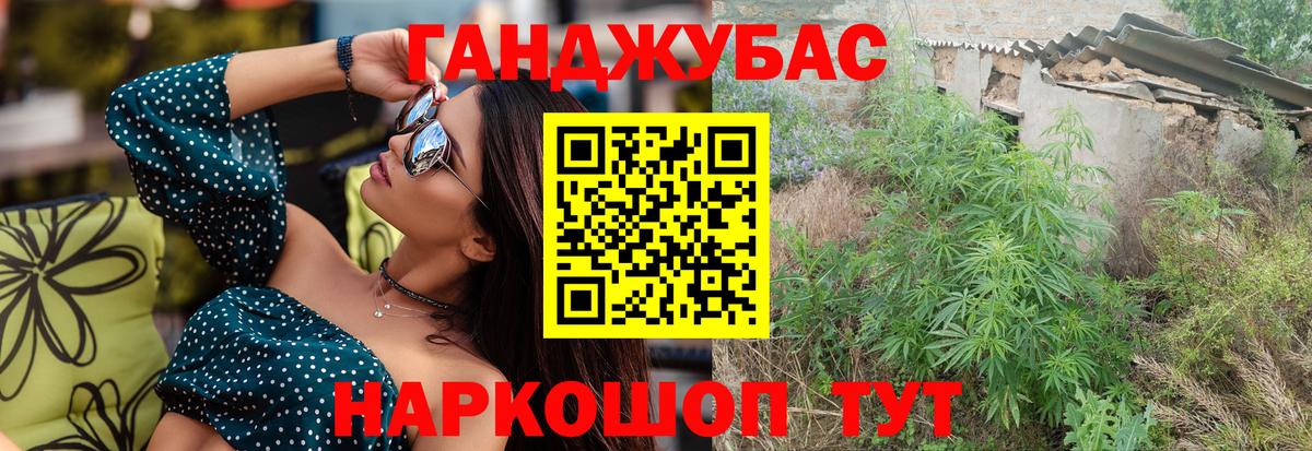 Канабис ГИДРОПОН Омск